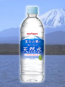 静岡 富士山麓のおいしい天然水 ミネラルウォーター